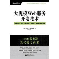 网络配置与管理 现代网络技术开发的基石与实践